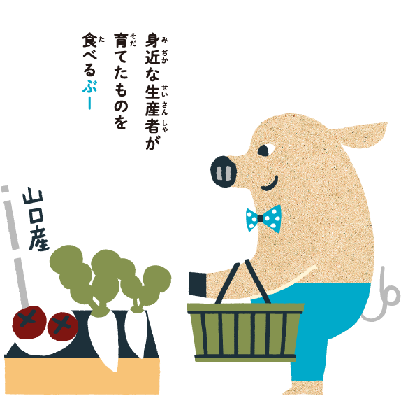 画像：選ぶーがゴミを分別している